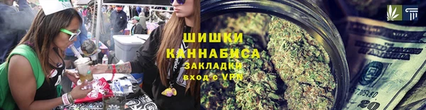 мяу мяу кристалл Заволжье