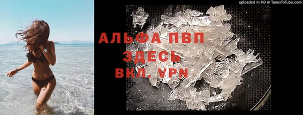 кристаллы Остров
