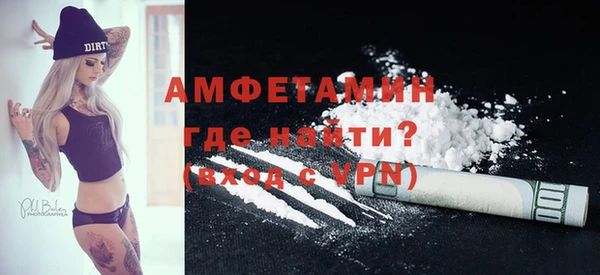 эйфоретик Пестово