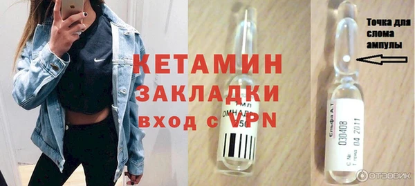 каннабис Осинники