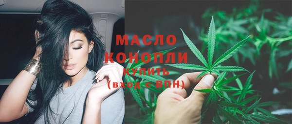 амфетамин Осташков