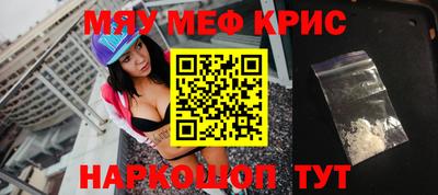 кристаллы Гагарин
