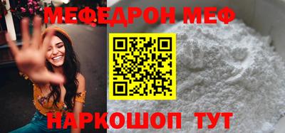 кристаллы Гагарин