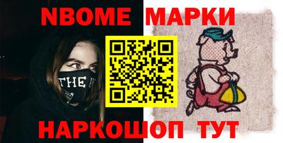 мескалин Гатчина