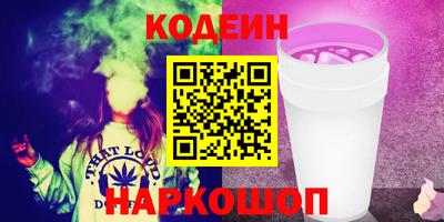 герыч Беслан