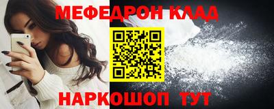 mdpv Берёзовский