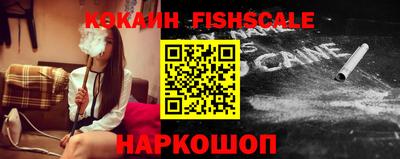 кристаллы Гагарин