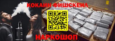 мескалин Гатчина