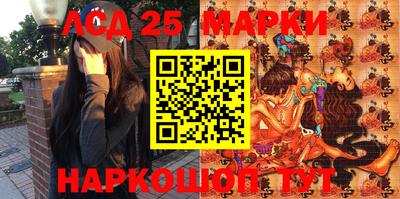 герыч Беслан