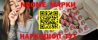 мескалин Гатчина