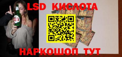 мескалин Гатчина