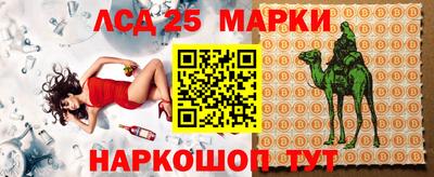 кристаллы Гагарин
