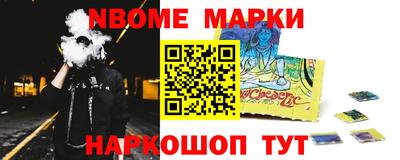 мескалин Гатчина