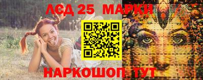 кристаллы Гагарин