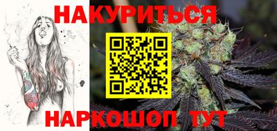 кристаллы Гагарин