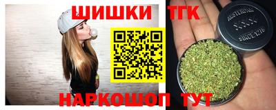 мескалин Гатчина