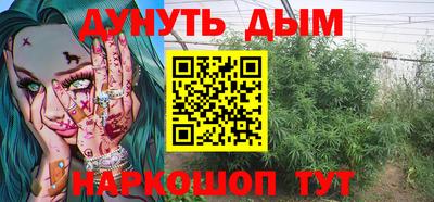 кристаллы Гагарин
