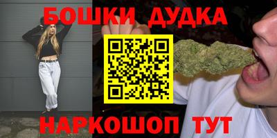 кристаллы Гагарин