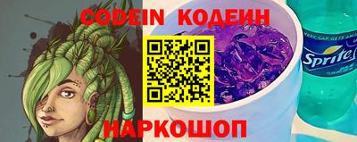 мескалин Гатчина