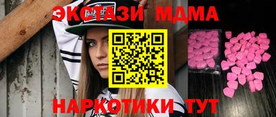 мескалин Гатчина
