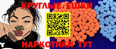 мескалин Гатчина
