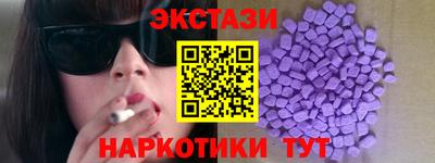 кристаллы Гагарин