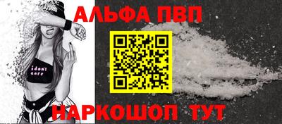 мескалин Гатчина