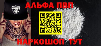 скорость Бийск