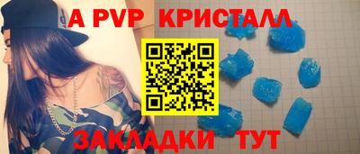 mdpv Берёзовский
