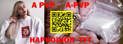 скорость Бийск