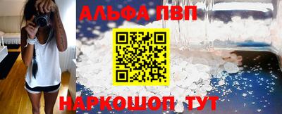 кристаллы Гагарин