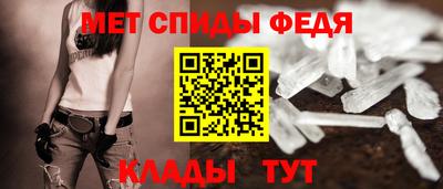 кристаллы Гагарин