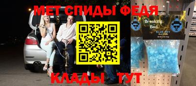 мескалин Гатчина