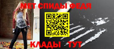 кристаллы Гагарин