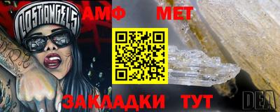 герыч Беслан