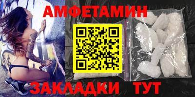 мескалин Гатчина