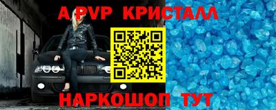 mdpv Берёзовский