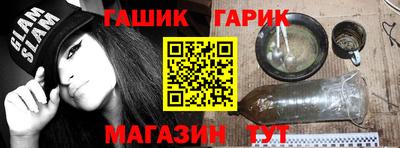 герыч Беслан