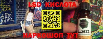 PSILOCYBIN Гай
