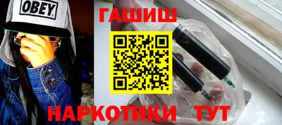 мескалин Гатчина