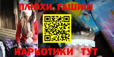 PSILOCYBIN Гай