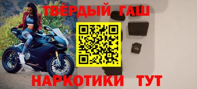 герыч Беслан