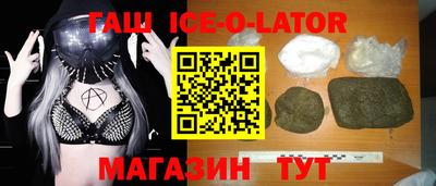 кристаллы Гагарин