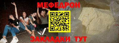 кристаллы Гагарин