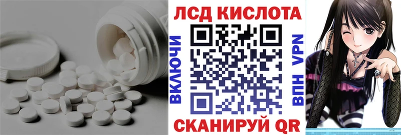 Лсд 25 экстази кислота  МЕГА как зайти  Нягань  где найти  