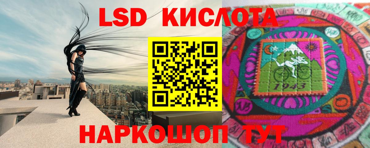 ЛСД экстази ecstasy  ссылка на мегу рабочий сайт  Нягань  Вход с VPN  LSD-25 экстази ecstasy 