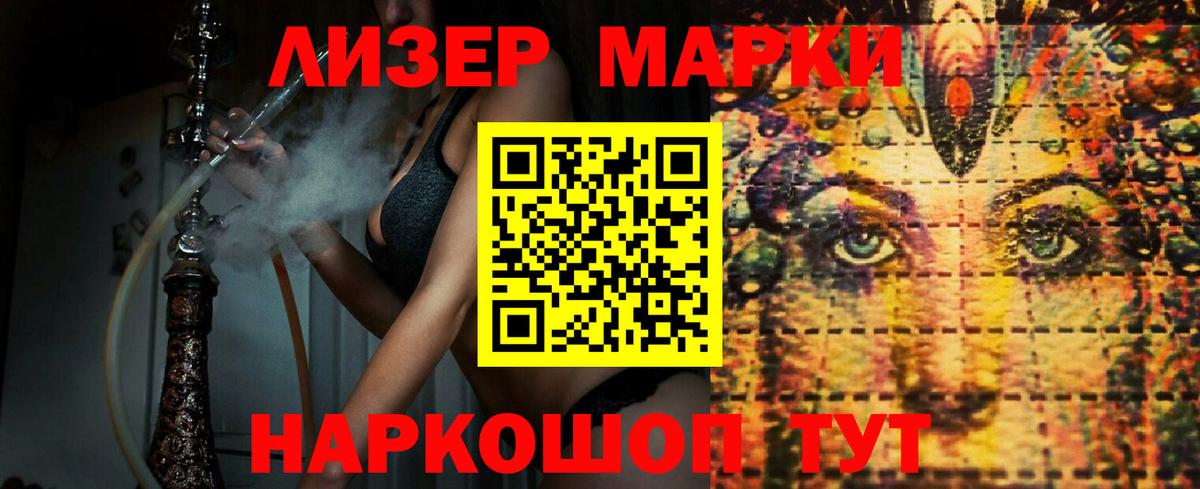 Лсд 25 экстази кислота  ЛСД экстази кислота  Нягань 