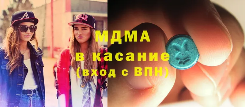 MDMA молли  Нягань 