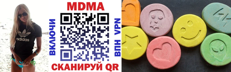 MDMA VHQ  как найти закладки  Нягань 