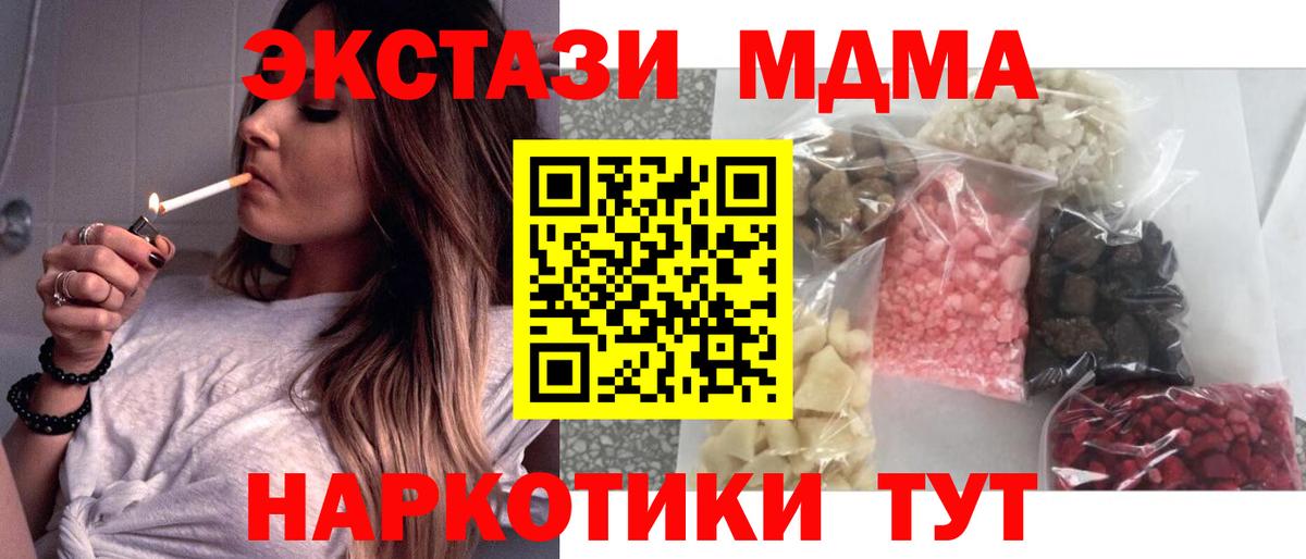МЕФ  Вход с VPN  Бошки Шишки  Меф кристаллы  Метамфетамин  Гашиш  Экстази  Нягань  Cocaine 